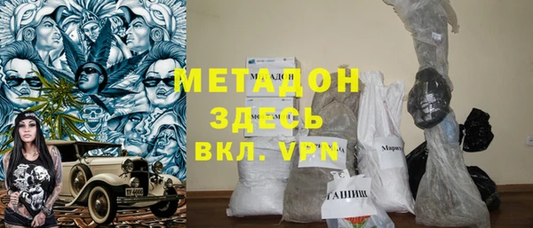 метамфетамин Верхний Тагил