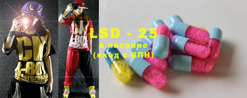 Лсд 25 экстази ecstasy  Кузнецк 